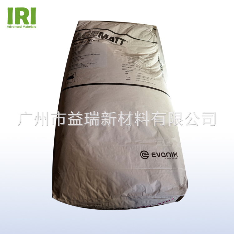 贏創(chuàng)消光粉OK500
